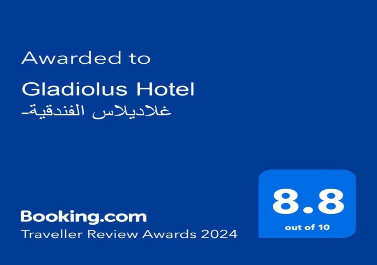 Gladiolus Hotel Dzsidda Kültér fotó
